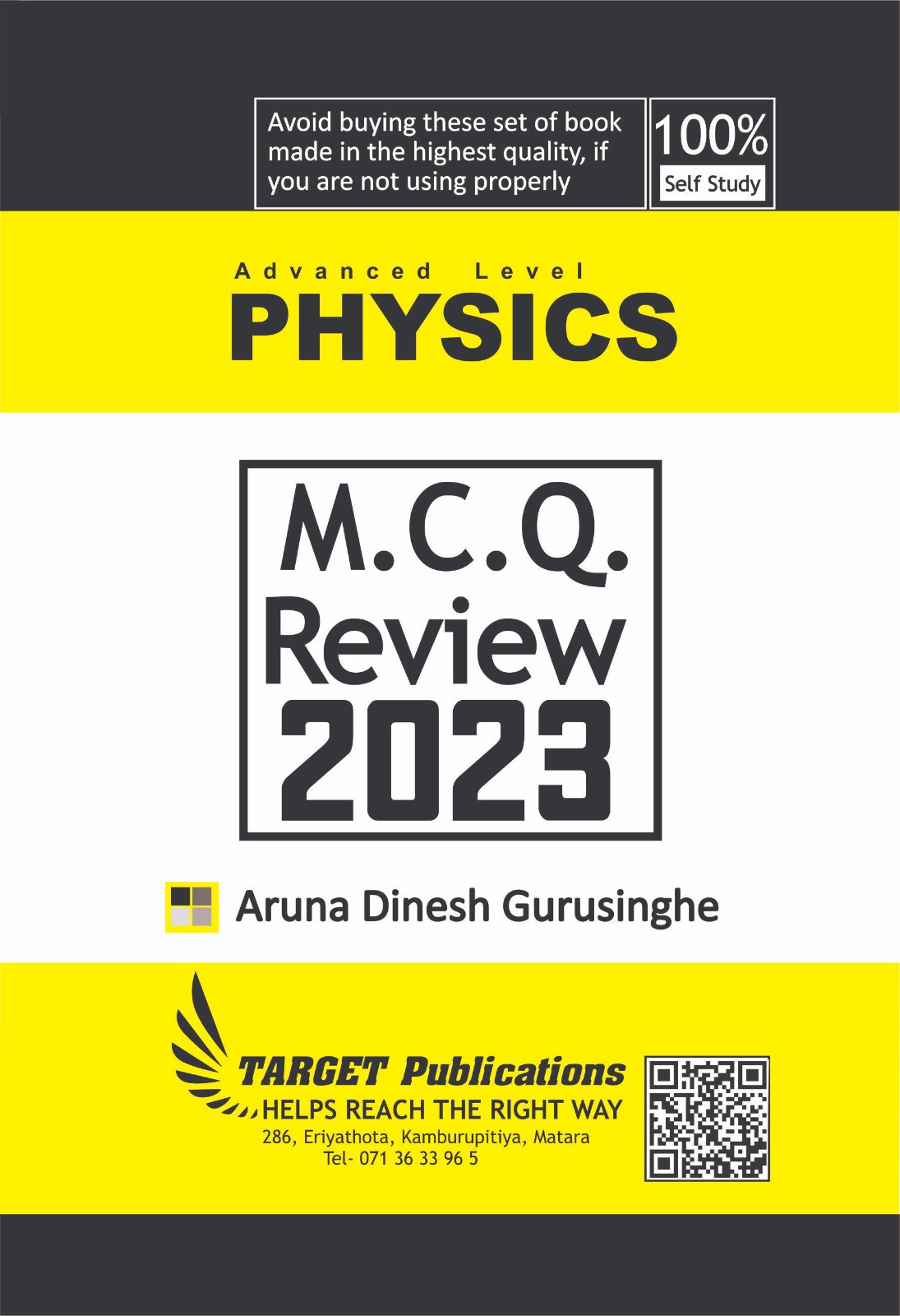 2023 විවරණ පොත