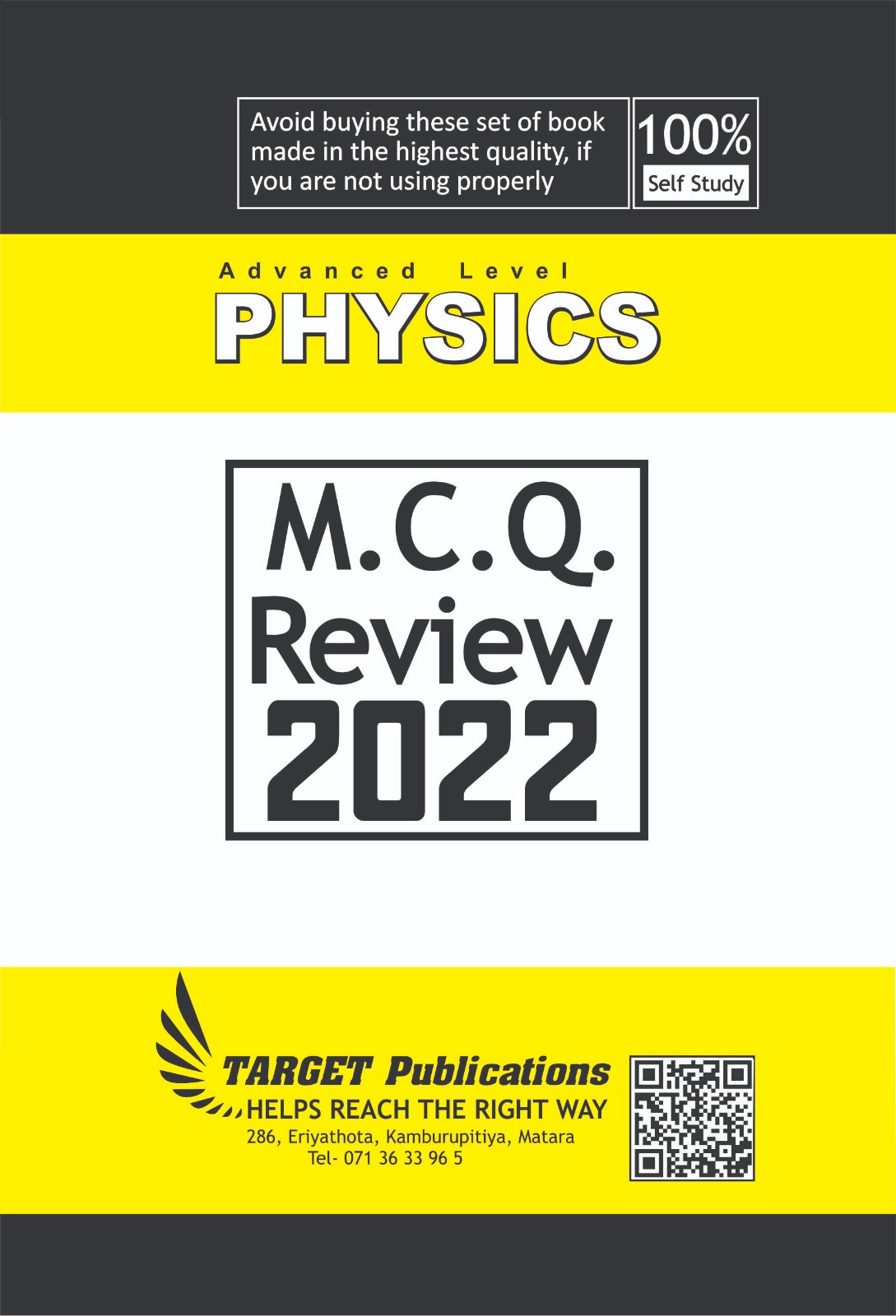 2022 විවරණ පොත