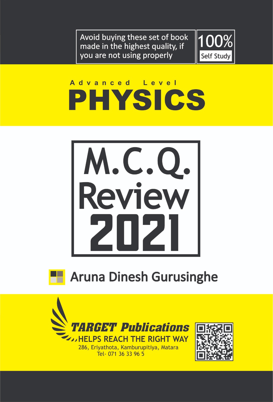 2021 විවරණ පොත