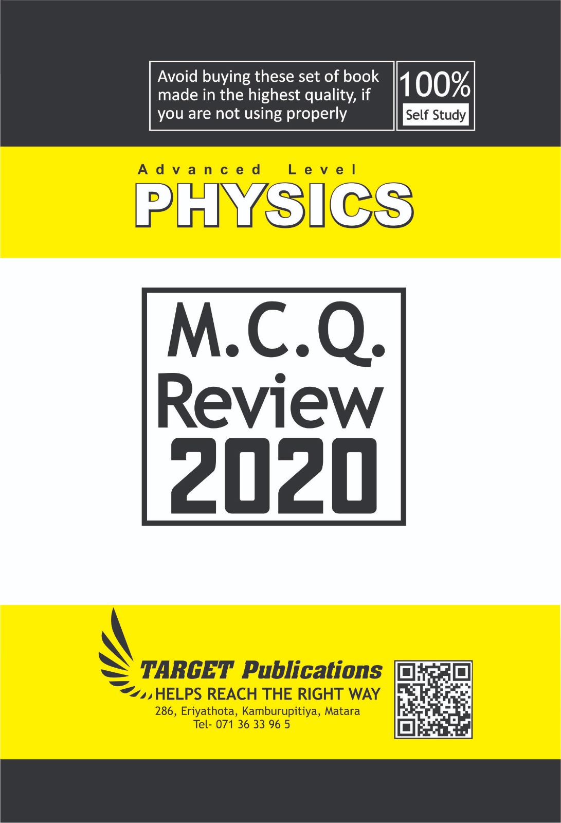 2020 විවරණ පොත